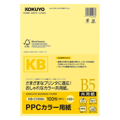 KOKUYO PPCカラー用紙 KB-C135NY